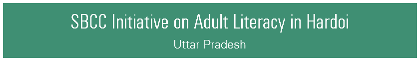 SBCC Initiative on Adult Literacy in Hardoi Uttar Pradesh