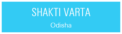 SHAKTI VARTA Odisha
